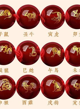 2026本命年蛇年红绳绳手链男女编织绳平安好运红色太岁护身符手串