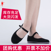 Red Dance Shoes Folk Dance Tibetan Dance Test Class Ethnic Dance Shoes Glue State Rice Seedling Song Shoes Black Square Dance Womens Practice Shoes