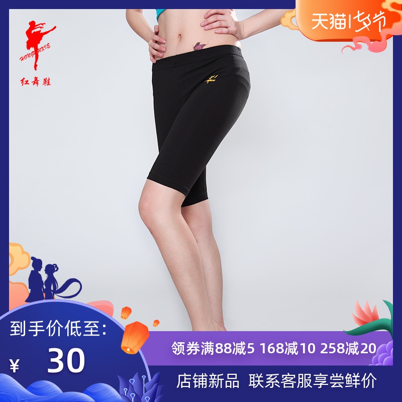 健美操褲短褲 女士五分褲 舞蹈跳舞褲 緊身練功褲運動健身形體褲