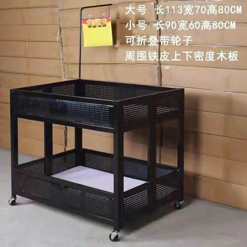 超市促销台展示架折叠促销花车货架特价车甩货车促销车特价处理台 - 图1