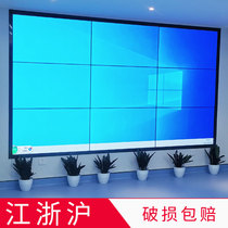 Meloggia Liquid Crystal Splicing Screen 46 46 49 55 Beijing Eastern Liquid Crystal Panel LED Monitoring Display TV Wall