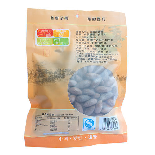 【御南园】香榧子2025年新货上市 香妃诸暨枫桥特产坚果香菲500g - 图3