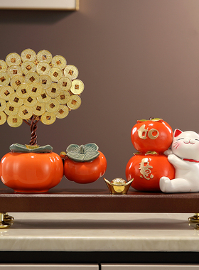 2025新款高级感柿子发财树招财猫