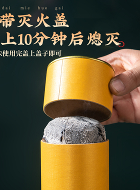 雷火灸艾灸艾条纯艾正品加大号