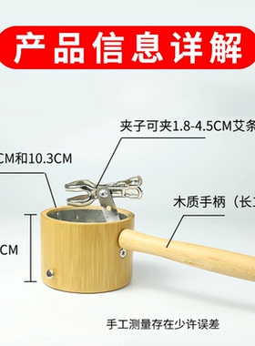 手持艾灸支架悬灸架家用全身防烫