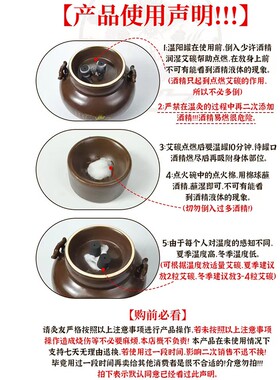 温阳罐肚脐灸罐暖宫火角灸罐