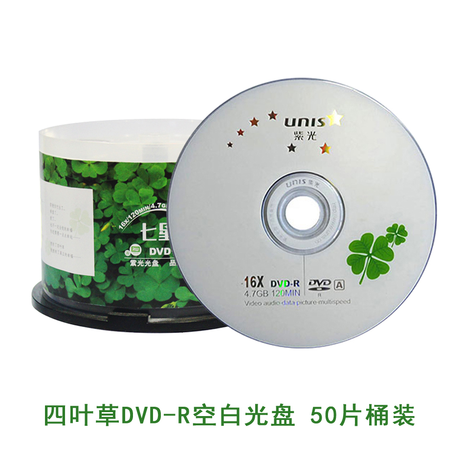 UNIS紫光DVD-R空白刻录光盘 DVD刻录盘 DVD+R空白光碟 4.7G 16X dvd光碟-图0