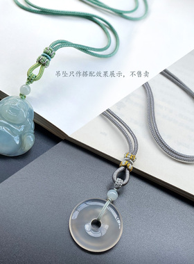 翡翠和田玉文玩吊坠可调节挂绳