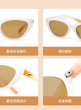 防晒猫眼复古潮流通用太阳镜