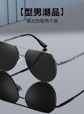 zolla遮阳双梁飞行员时尚太阳镜