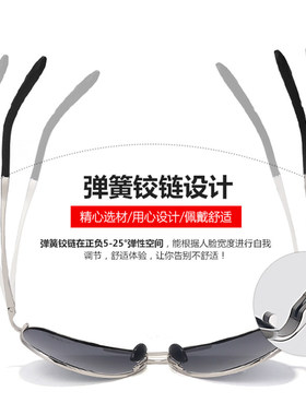 2021新款偏光太阳镜开车专用司机