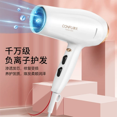 康夫 Волосовые домохозяйки с высокой мощностью Hengdi волосы -гетеро -штал студент Студент Специальный и прохладный холодильник Маленькая холодная трубка