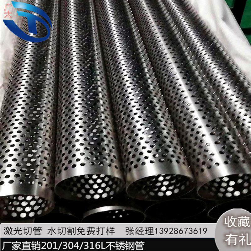 不锈钢多孔管消音管多眼管201304网孔管过滤水管筛桶管排气管现货,淘宝优惠券,粉丝福利购,淘宝优惠卷