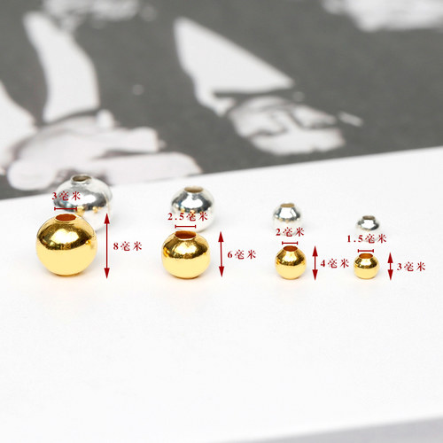 金银珠光面散装隔珠手工diy编织手链项链串珠材料配件镀金色珠子 - 图1