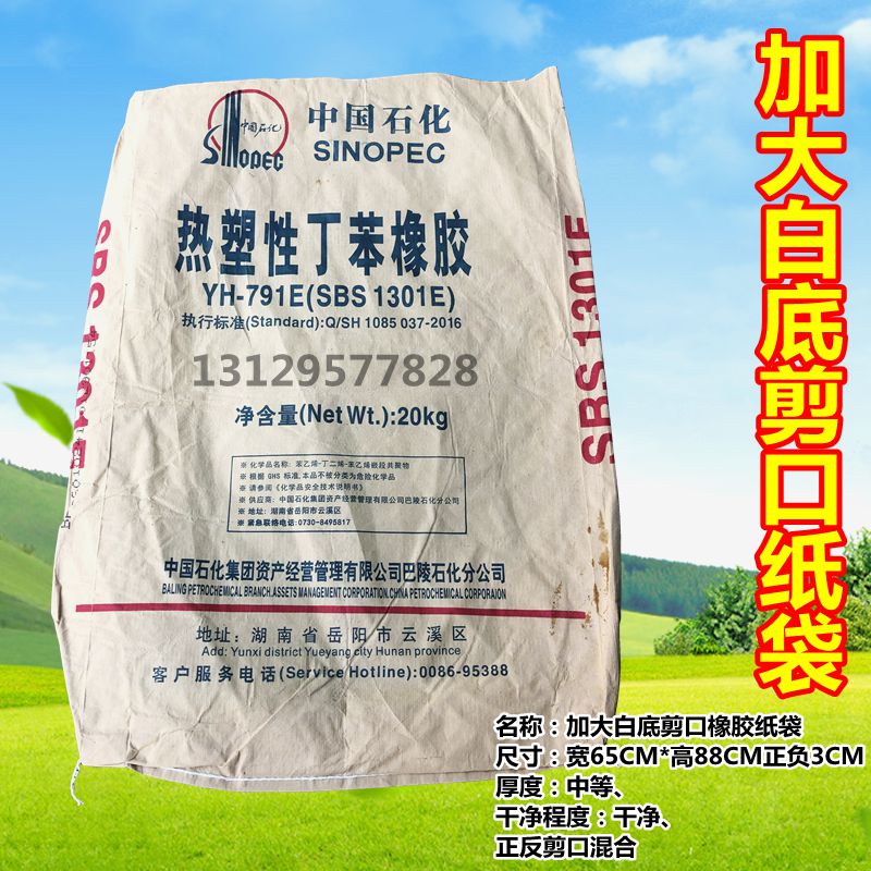 二手牛皮纸袋 纸塑复合袋 塑料粒子编织蛇皮袋加厚五金铁件包装袋 - 图2