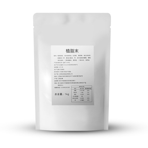 70A奶精粉奶茶店专用商用植脂末商用咖啡伴侣1kg大小包浓香原材料 - 图3