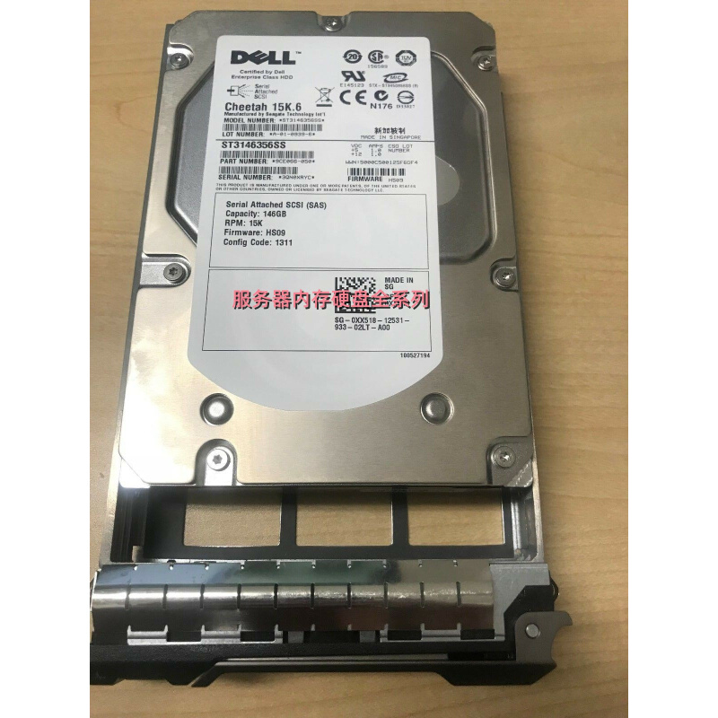 2950 2900 R710 服务器硬盘 146G 15K SAS 3.5 ST3146356SS - 图1