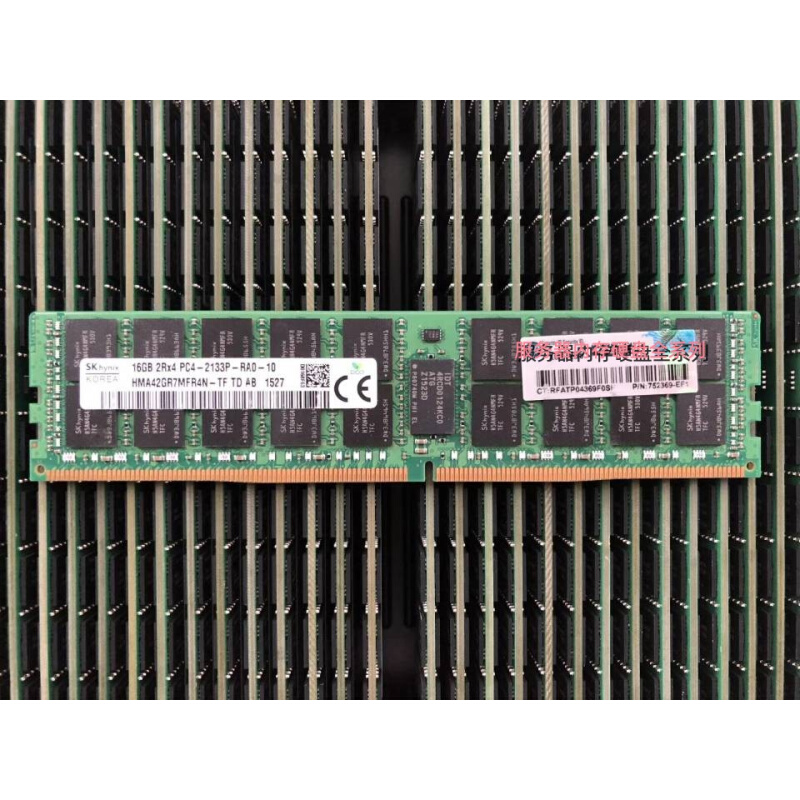 726719-B21 752369-081 774172-001服务器内存16G 2133 ECC RDIMM - 图1