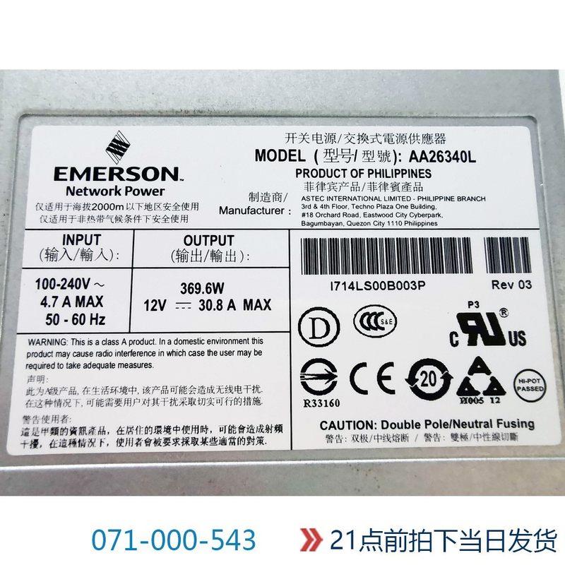 EMC CX4-120 240 电源 071-000-523 071-000-543 071-000-527 - 图0