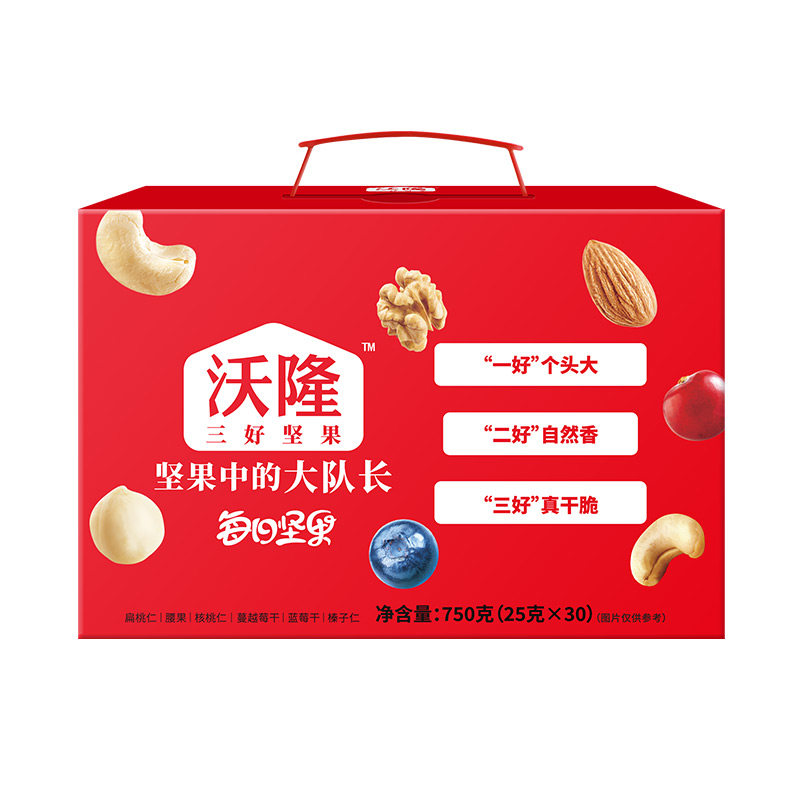 沃隆每日坚果750g混合坚果小包装25g*30包零食干果大礼包伴手礼,淘宝优惠券,粉丝福利购,淘宝优惠卷