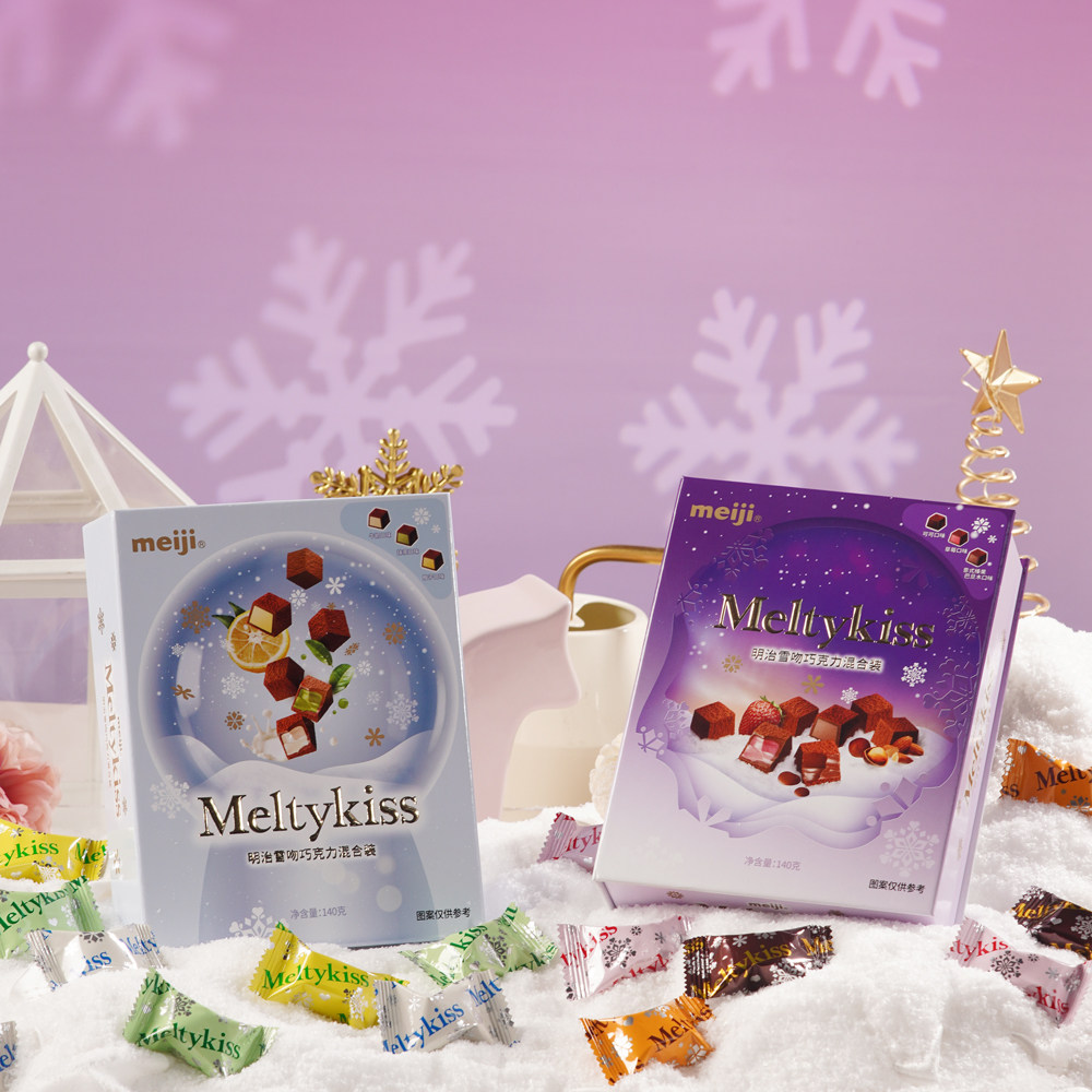 明治meiji雪吻夹心巧克力混合书形礼盒圣诞节情人节表白糖果140g,淘宝优惠券,粉丝福利购,淘宝优惠卷