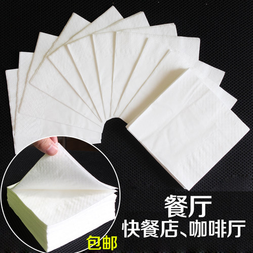 咖啡厅纸巾外卖餐厅方块方纸巾正方形餐巾纸商用面纸奶茶店麦当劳 - 图1