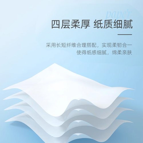 清菲大卷纸厕纸家用大盘卷纸卫生纸酒店专用卫生间大盘纸整箱批发 - 图3