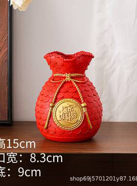 新款福袋花瓶家居插花麦穗塑料工艺品摆件招财进宝装饰品花盆