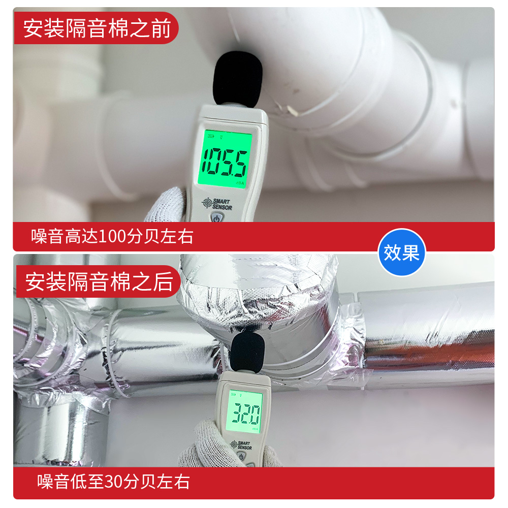 威尔登下水管隔音棉包卫生间排水管阻尼片110管道材料自粘止振板除噪音