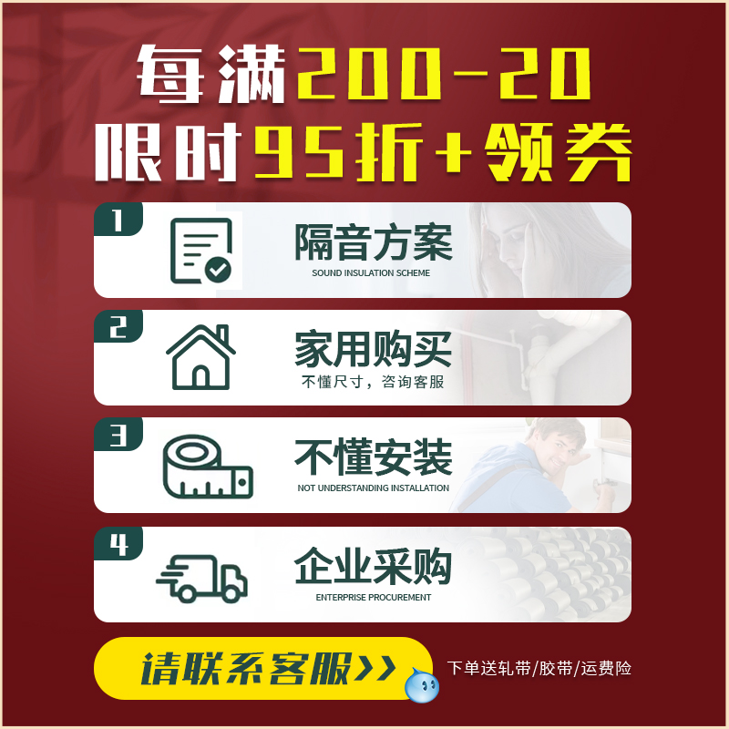 下水管隔音棉包卫生间排水管阻尼片110管道材料自粘止振板除噪音 - 图0