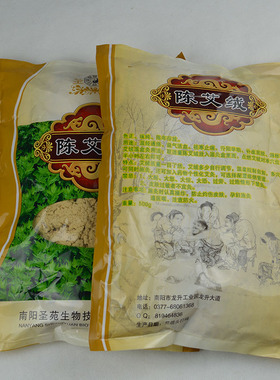 隔姜灸南阳圣苑纯艾绒压制成型