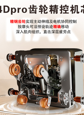 荣康T70Max按摩椅4D机芯全身家用太空热敷送父母老人推荐按摩沙发