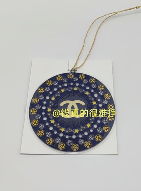 圣诞限定款金色挂饰璀璨星环挂饰