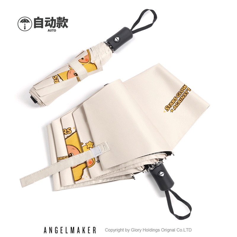 星星人周边雨伞自动伞防晒伞女太阳伞晴雨伞遮阳伞防紫外线黑胶潮,淘宝优惠券,粉丝福利购,淘宝优惠卷