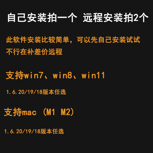 VOSviewer新版1.6.20稳定版安装包带JAVA支持远程软件mac/win - 图0