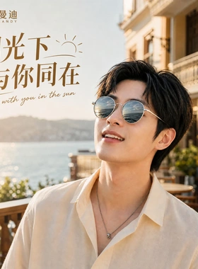 卡曼迪复古偏光圆框防UVB太阳镜