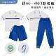 Qinzhou No. 1 Middle School uniforms for junior and senior high school students in summer