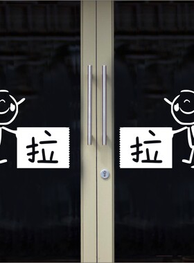 门口卡通童装蛋糕奶茶店贴纸