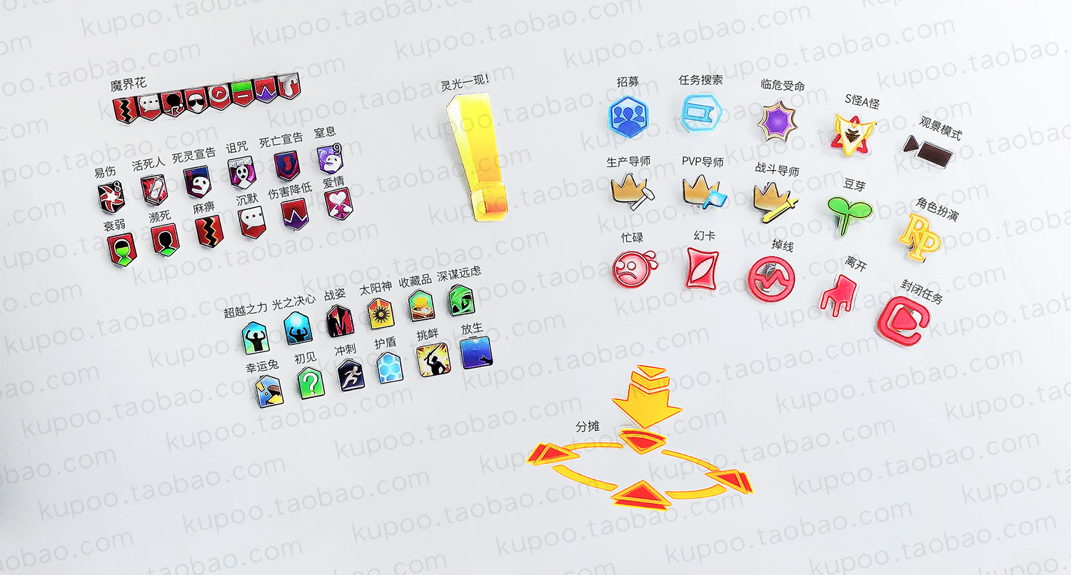 新款 Debuff图标 最终幻想ff14 易伤衰弱发夹胸针同人周边