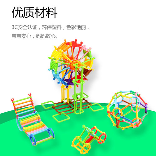 幼儿童聪明棒积木塑料益智力开发小孩女男孩2-3-6岁8拼装拼插玩具 - 图1
