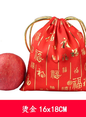 红色烫金大号福袋新年福字礼品袋糖果袋抽绳包装袋圣诞节苹果福袋