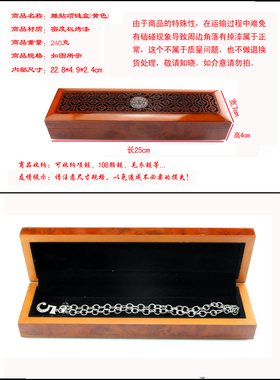 高档星月菩提佛珠玉手镯戒指木盒