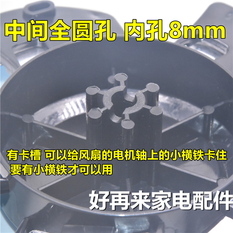 通用电风扇铝叶扇叶叶子5叶18寸450mm配件风叶风扇叶片台扇落地扇 - 图0