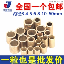 Internal diameter 3 4 5 6 8 10 12 14 14 metallurgy oily bearing copper sleeve brass shaft sleeve lining thin-walled abrasion resistant