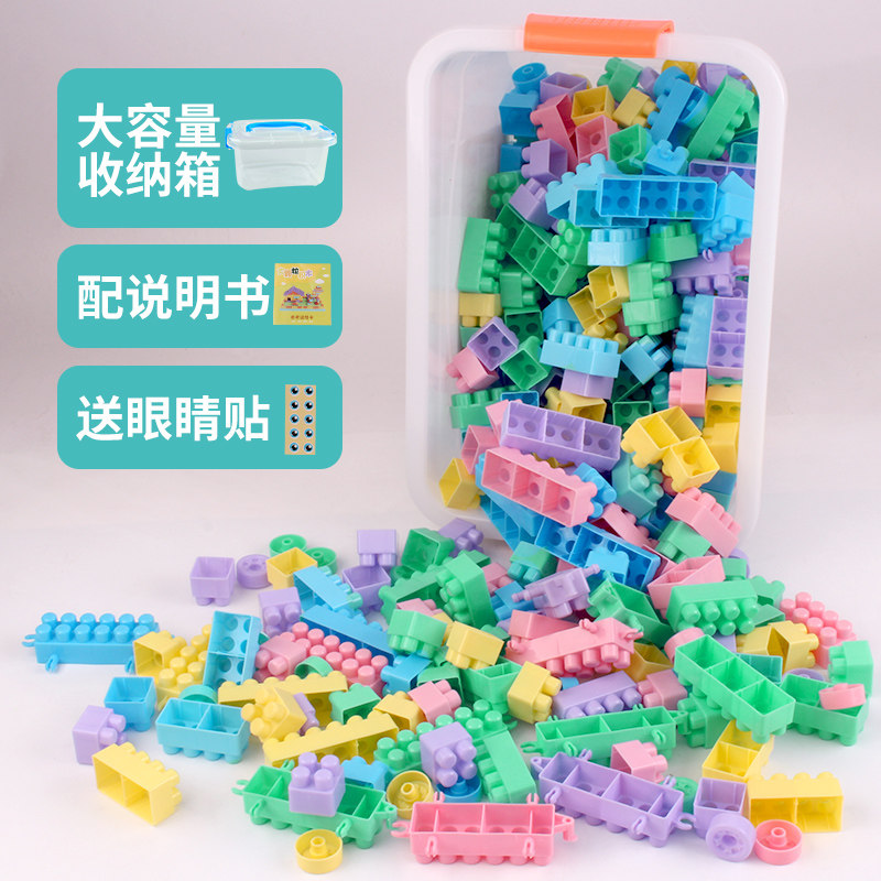 宝宝益智地摊幼儿园大号拼装玩具 小皇帝建构/拼插积木