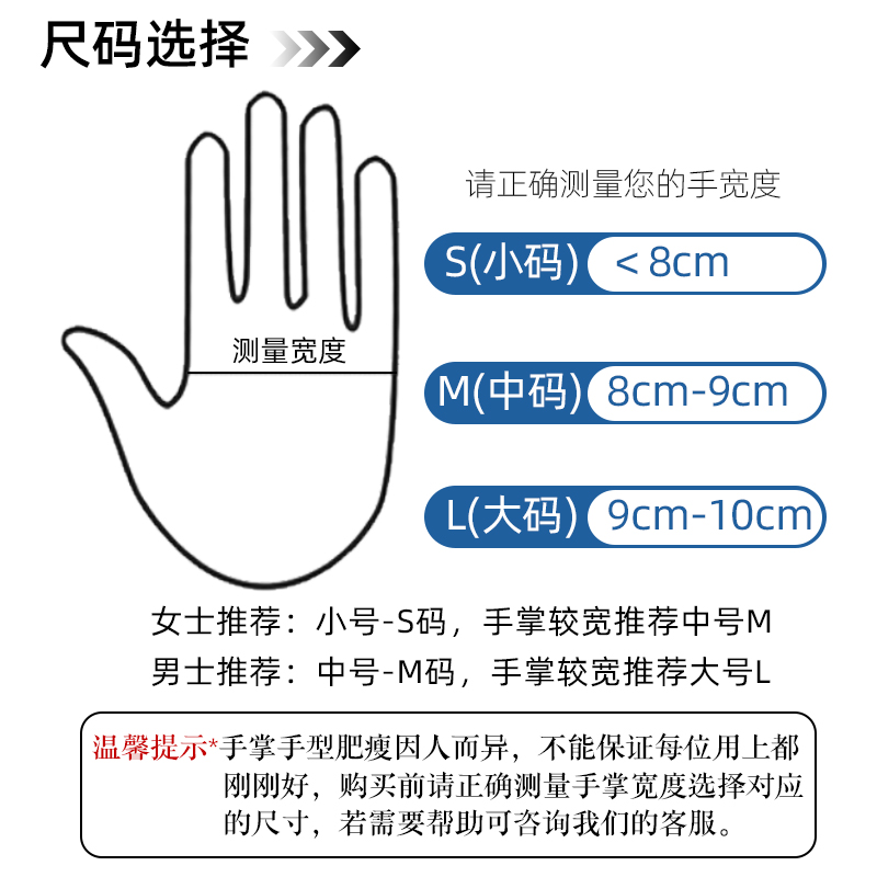 纹绣一次性手套PVC手指套漂唇绣眉中小号手套美容院工具用品包邮