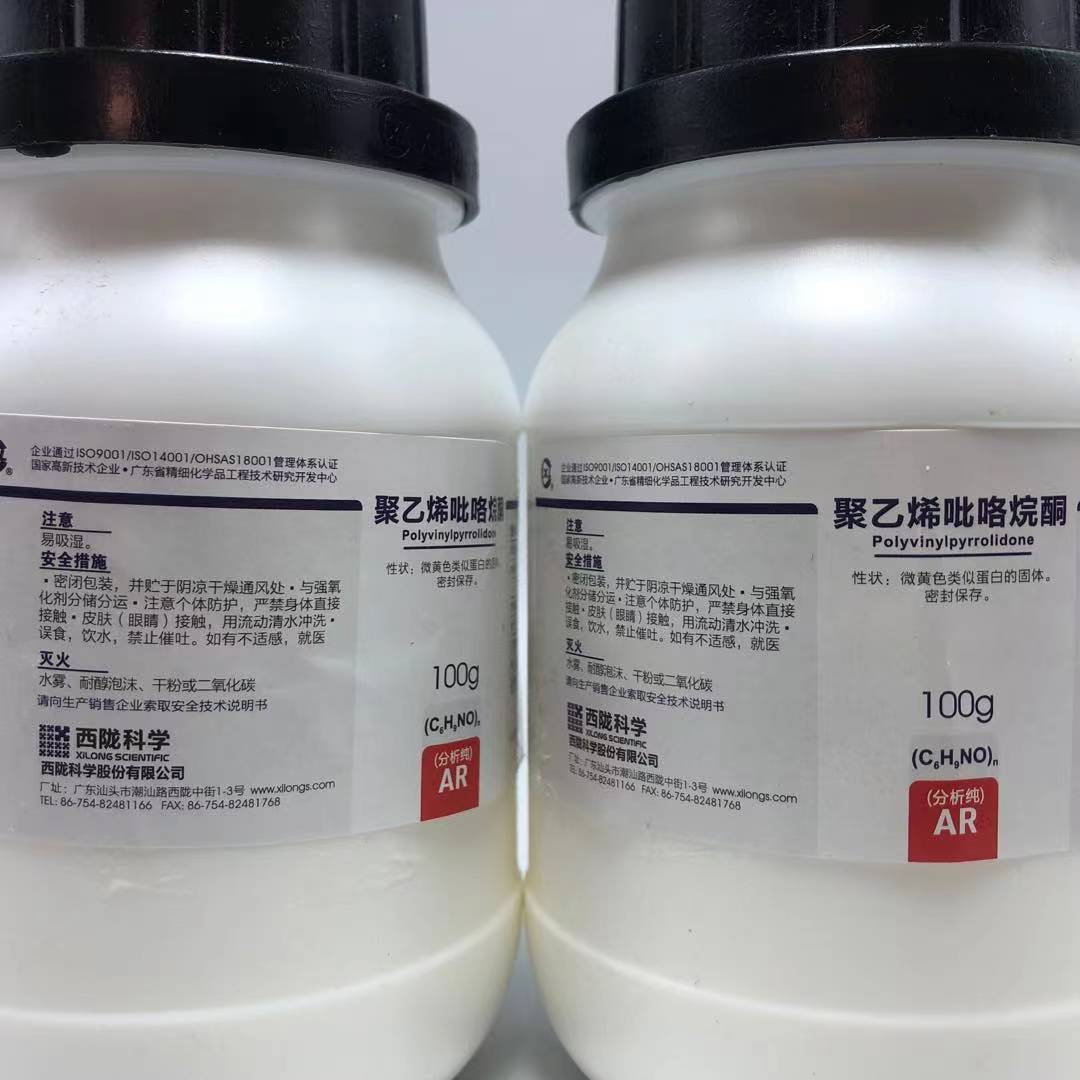 西陇科学 聚乙烯吡咯烷酮K30 PVP 分析纯100g CAS:9003-39-8 - 图0