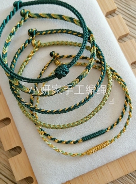 本命年红绳手工编织手绳手链