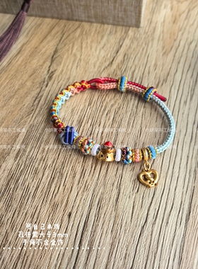 大鱼海棠手工编织成品桃花手绳可串转运珠黄金饰品酒窝结手链