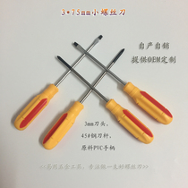 3 mm small screw screwdriver small screw driver small screwdriver small screw driver small screwdriver manufacturer